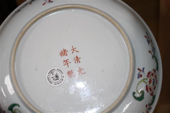 A Chinese famille rose dragon dish, Guangxu mark, probably Republic period, 21cm